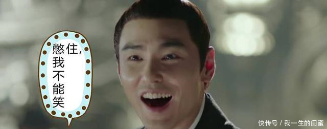 扶摇无极夫人们齐飙戏,大臣也来凑热闹,扶摇无