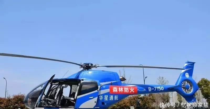 本次首飞空中巡查,由湖南华星通用航空有限公司安排的一架ec120b型