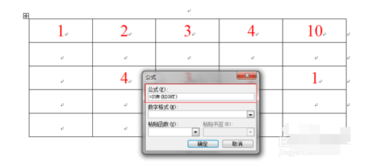 2003word表格里怎么合计_360问答