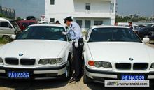 假设你的车牌号是\京a00001\