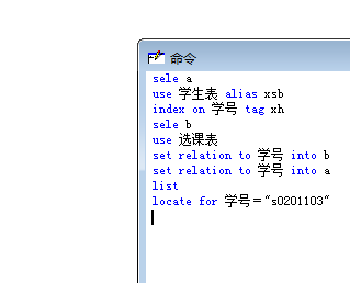 用VFP是总是说:有不能识别的短语或符号 这个