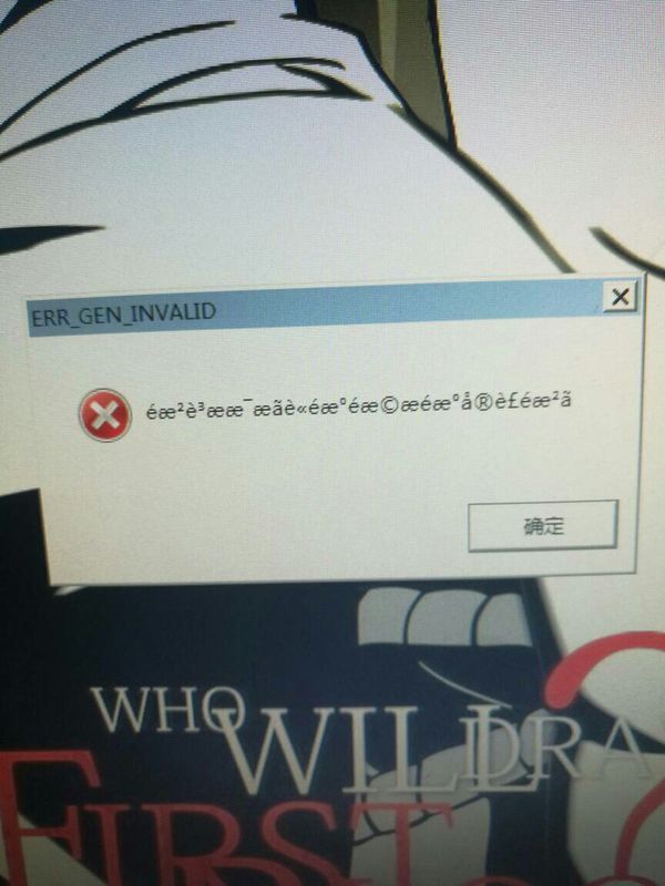 为什么我的gta5装了mod就玩不了了,mod从游