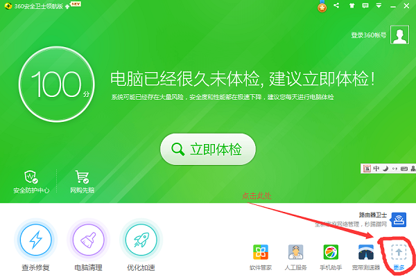 dns配置错误怎办?_360问答