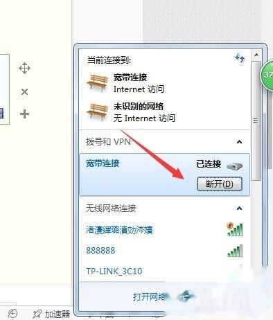 问答排名_有奖问答图片(2)