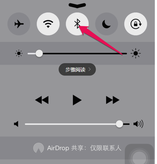 苹果手机和苹果手机之间如何传送文件_360问