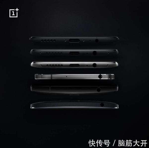 目前只出旗舰机型,一加5T暗示依然保留耳机孔