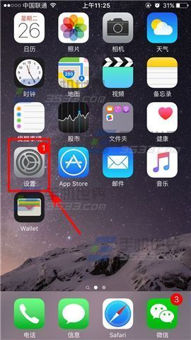 苹果iPhoneSE应用通知声音怎么关闭_360问答