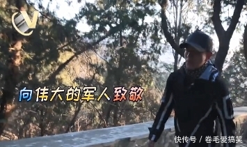 贾乃亮2019年首晒爬山视频,无意暴露手机屏保