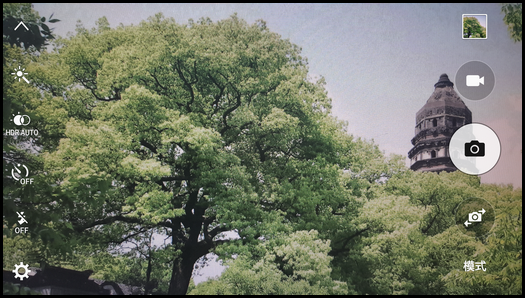 三星g9200怎么语音控制拍照_360问答