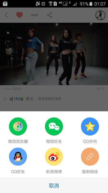 快手里面的视频还能保存到手机本地吗?_360问