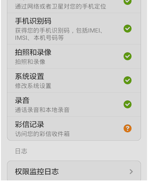 微信说话为什么说话没声音_360问答