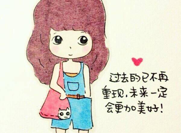 有喜有悲才是人生,有苦有甜才是生活