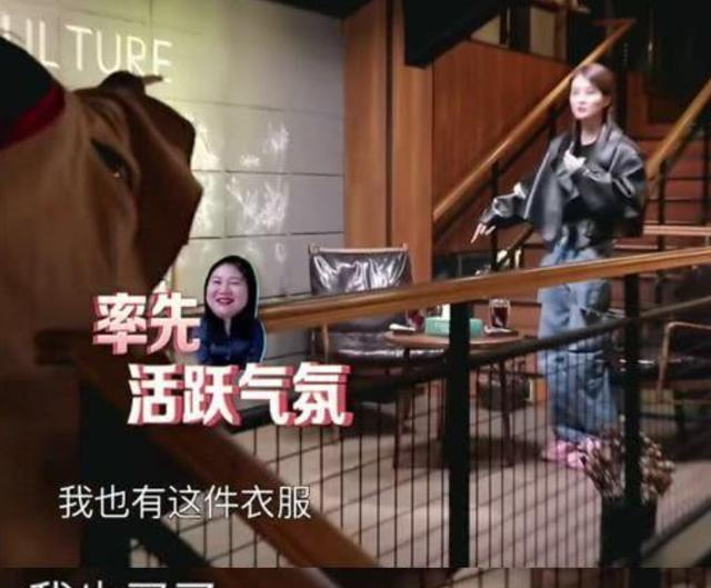 杨天真和乔欣谈话,意外撞衫如何解决,乔欣两字