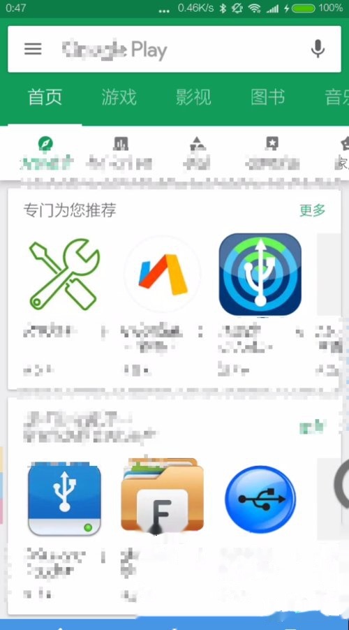 google play 怎么添加支付方式 t0183e201fbaf027902.jpg