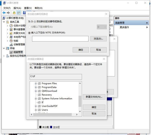 教win10平板怎么把sd卡变成本地磁盘_360问答