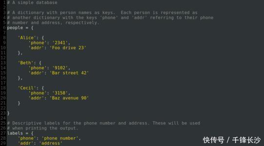 Python基础学习攻略,Python字典的使用方法