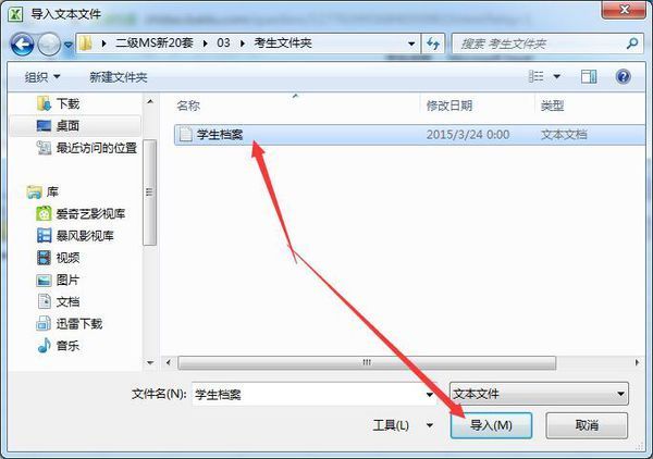 excel导入文档后身份证号码后面变成0_360问