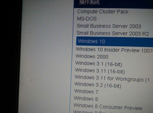 msdn下载win10专业版64位镜像应该选哪个_3