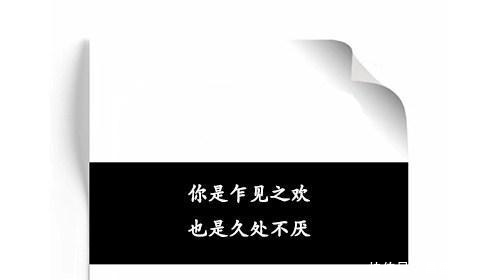 18句情话, 只要你不放手, 我可以爱你很久