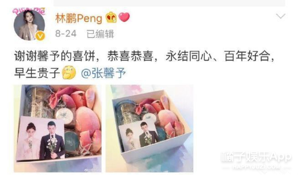 张馨予婚礼1.4万一桌，徐子淇妆发50万，明星婚礼太壕了