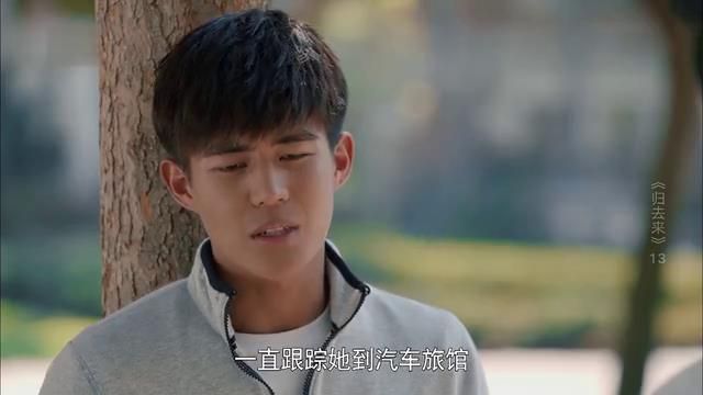 《归去来》萧清打黑工不合法,书澈不爱钱,宁鸣