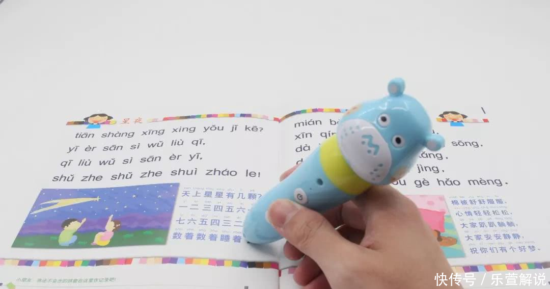 孩子学拼音很辛苦,是因为没有找对方法