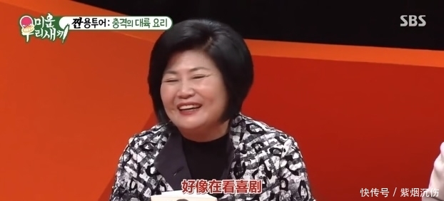 韩国演员来中国哈尔滨吃铁锅炖被大陆规模的