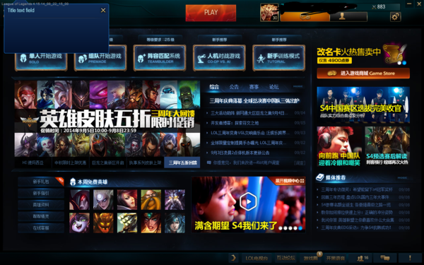 lol我之前改过地图,但是后来部好用我就还原了