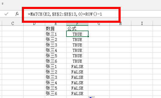 xls excel 表格 去掉重复项 公式_360问答
