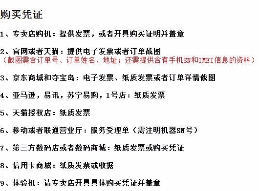 魅族忘了密保跟密码怎样修改_360问答