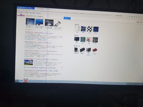 电脑显示器突然出现一条垂直的线紫色的怎么办