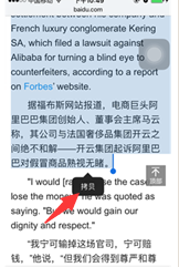 在网页复制的内容,不能粘贴到微信里_360问答