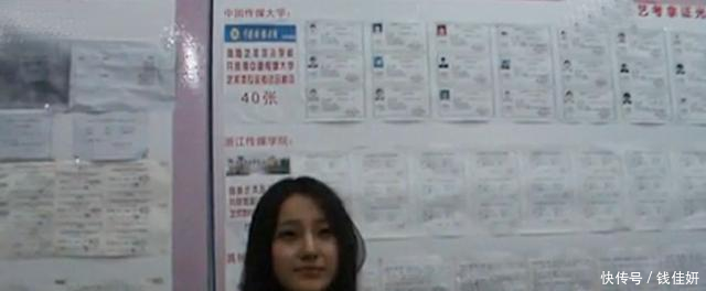 央视新来美女主播大学时照片,都比董卿、周涛