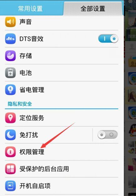 为什么qq语音能用 微信的语音不能用 三星note