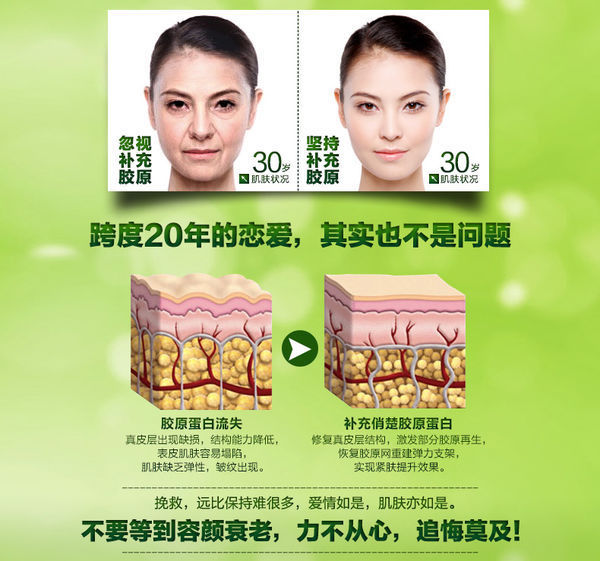 美白面膜哪个牌子好?_360问答