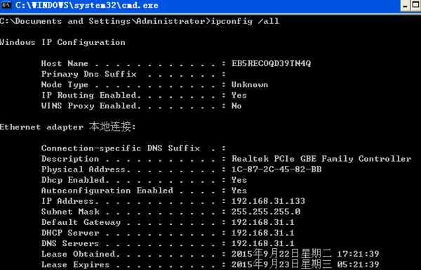 网通网关和IP该如何设置?_360问答