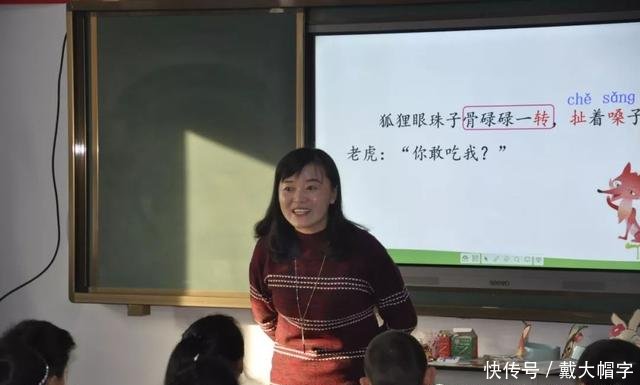 忻州市第二实验小学开展聚焦课堂,提高实效的