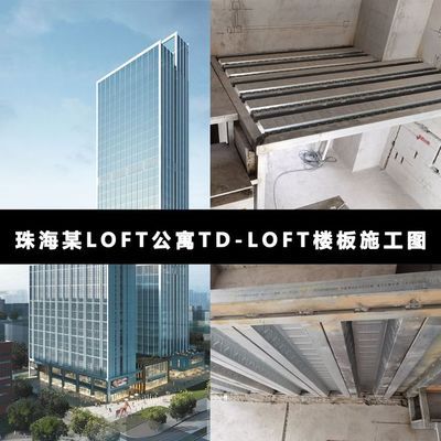 如何优化钢结构梁视觉效果 装饰家装施工 第3张 如何优化钢结构梁视觉效果 装饰家装施工 第3张