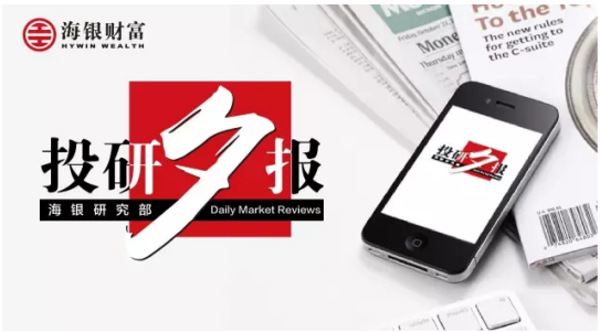 海银财富新能源汽车股逆势拉升,沪指跳水收跌