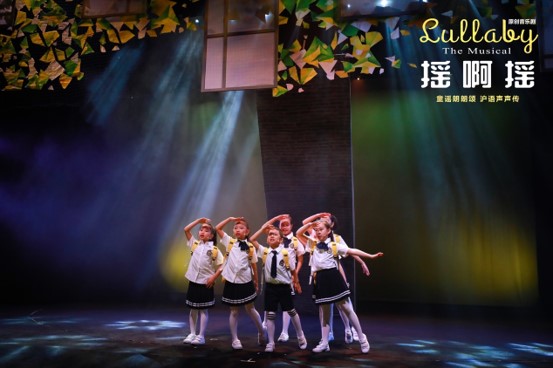 首部原创沪语童谣音乐剧《摇啊摇》首演，童谣朗朗颂沪语声声传 ​