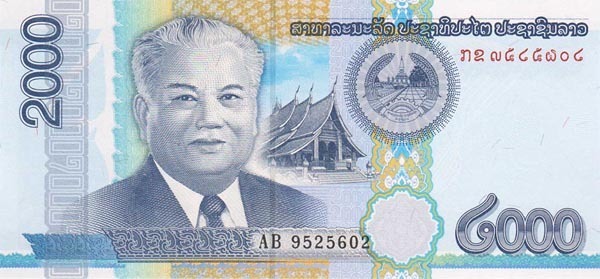 请问这是哪个国家的钱币?是泰铢吗?泰铢最大