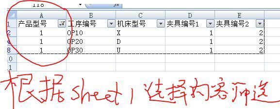 怎么样将excel中内容根据要求筛选打印_360问