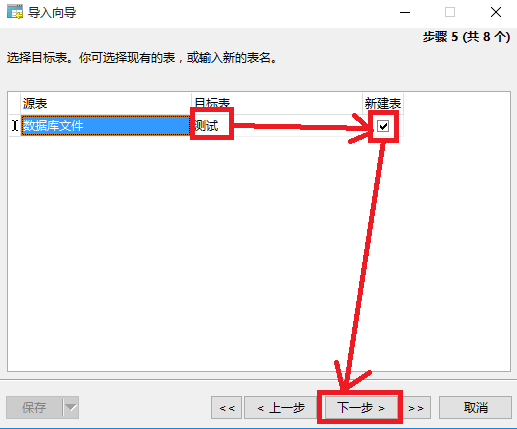 请问txt文件怎么转换成SQL数据库文件_360问