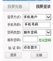 电信卡查话费怎样查?_360问答
