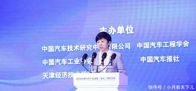 财政部披露新能源车补贴规划得积分难度将升级