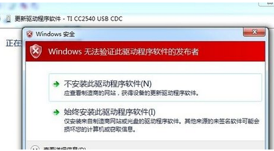 Win7系统安装不了惠普HP1007打印机谢谢啊!