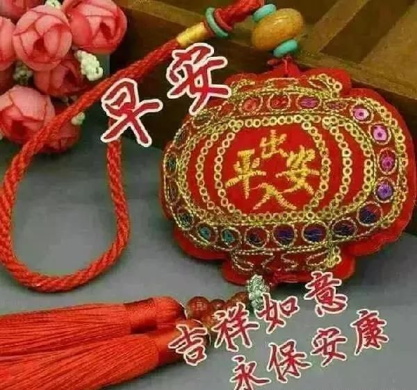 清晨问候早上好祝福动态图带字,温馨的早上好