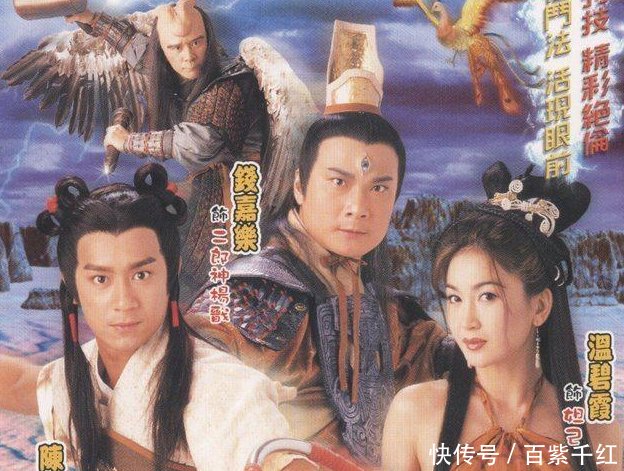 时隔4年终于上线,2019版封神演义开播,剧情太雷人