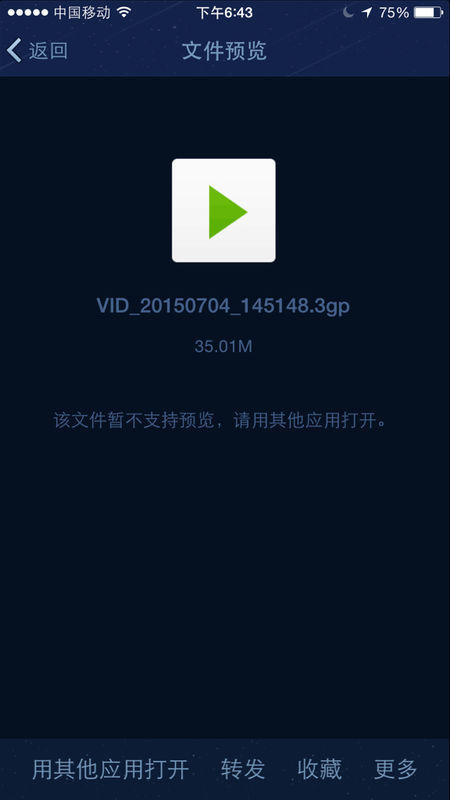 QQ群里下载的视频怎么播放?我是iOS系统_36