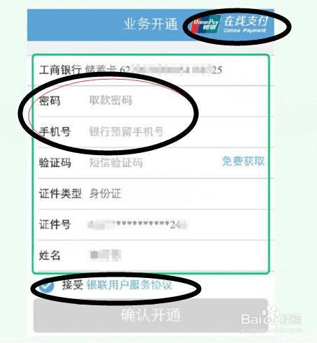 借贷宝邀请朋友奖金多久到?
